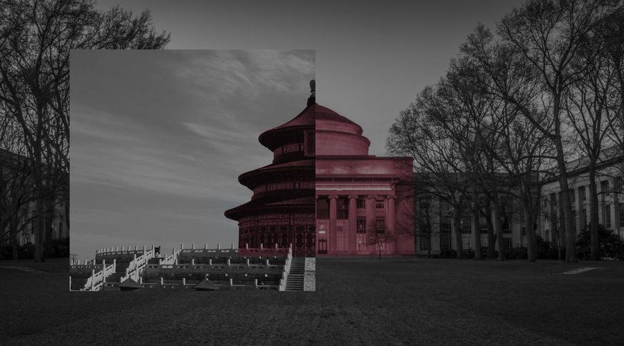 MIT CHIEF: Innovation & Entrepreneurship in China