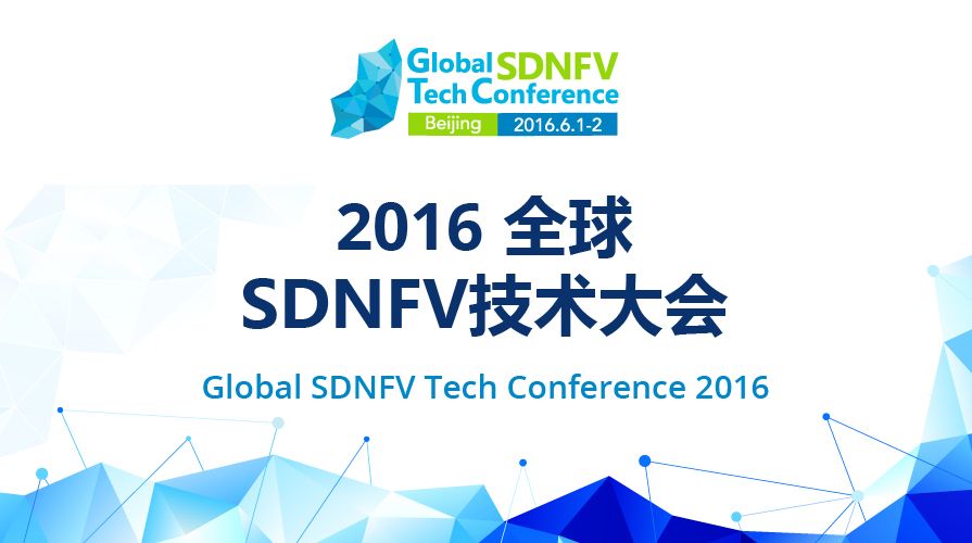 Zenlayer CEO to speak at SDNFV in Beijing