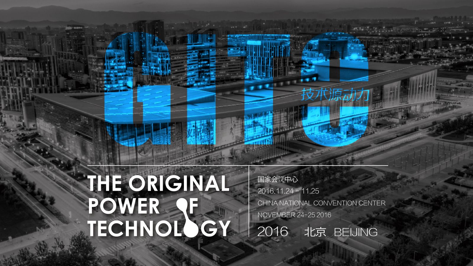 Zenlayer to showcase new SDN platform at GITC 2016